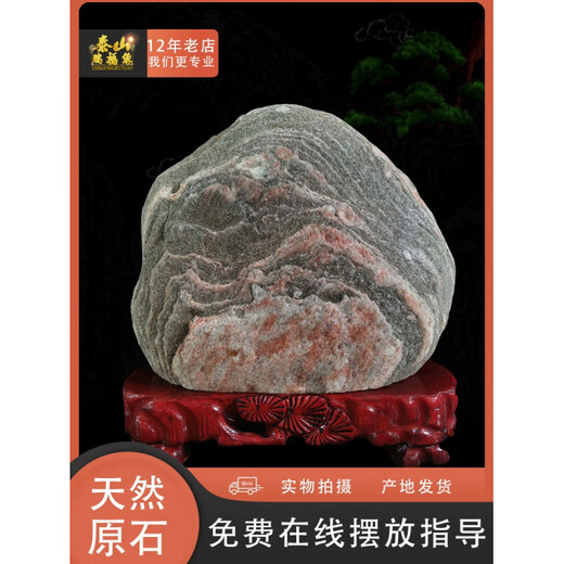 Authentic Taishan Stone Gangang Taishan Stone Natural Natural Stone House Town Home Bureau Bureau de pierre Corner Stone Ornements 15849