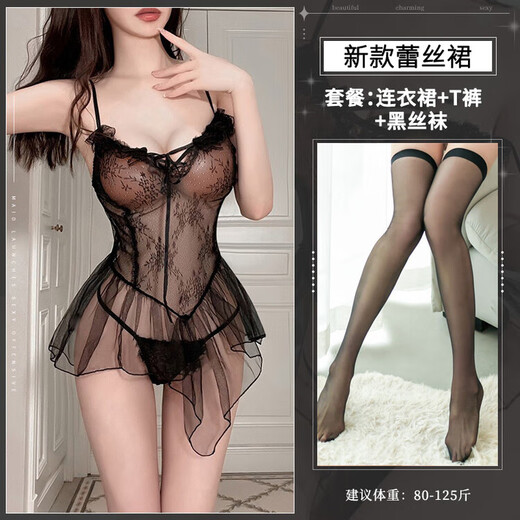 Universal sexy pajamas, sexy lingerie, thong for intercourse, slightly fat, low-cut dress, exposed breasts, deep v couple stimulation supplies, qing lace nightgown, white + white stockings