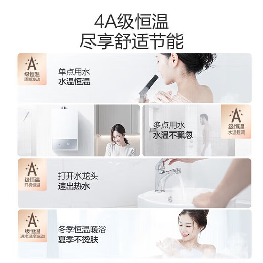 Vanhe gas water heater water and gas dual-adjustable ECO energy-saving and gas-saving smart healthy clean bath trade-in 365T-1 upgraded model A3 PRO 16L constant temperature upgrade one kitchen and multiple bathrooms natural gas popular gold list 365T-1 & A3PRO