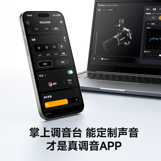 Maono wireless microphone dynamic radio microphone camera live broadcast computer mobile phone recording noise reduction desktop microphone game short video karaoke professional microphone Maono PD200W cantilever model family bucket computer + mobile phone + camera