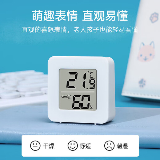 Thermohygrometer High-precision Indoor Home Baby Room Wall-mounted Dry and Wet Temperature Thermometer 1 Pack