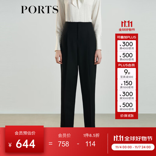 PORTS Women's Autumn and Winter New Sewn Knitted Mid-calf Trousers LL9P031LWW042 Black S (4)