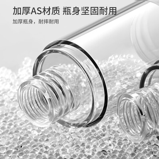 班哲尼 真空旅行分装瓶化妆品面霜瓶沐浴露洗发乳液瓶 按压30ml2个装
