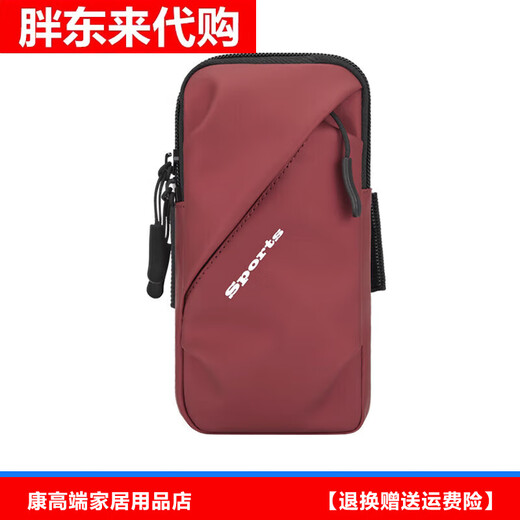 Fat Donglai German brand running mobile phone arm bag for men and women summer waterproof arm bag wrist bag outdoor Fat Donglai same style blue (upgraded version LM has shoulder strap)