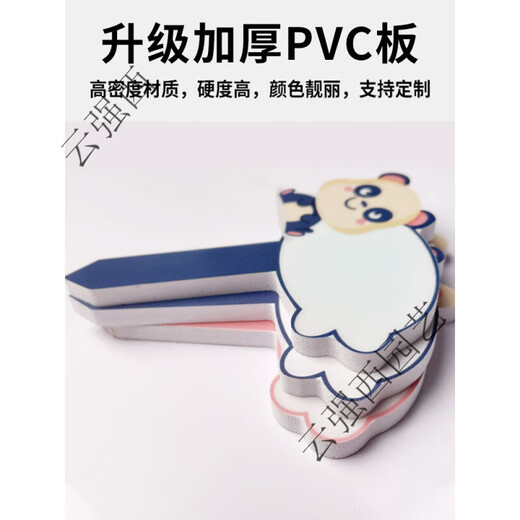 Kindergarten plant label insert card plant care card DIY plant care card card school plant corner logo 05 blank card 9MMPVC covered with crystal film 10x16cm