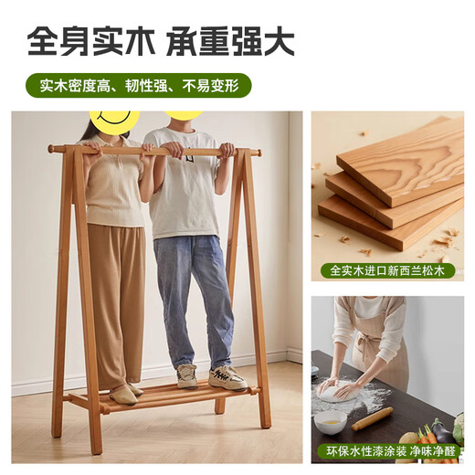 Jiayi solid wood clothes rack floor-standing vertical clothes rack bedroom special coat rack entry home storage rack living room clothes drying rack