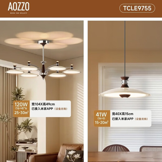 Aodu AOZZO mittelalterlicher Stil Wohnzimmer Hauptlicht Kronleuchter 2025 neues High-End französisches Hallenlicht superheller Ring Zhongshan Beleuchtung beliebtes Gastrestaurant TCLE9755