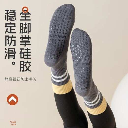 Catman Yoga Socks Non-slip Professional Women's Mid-Tube Indoor Fitness Pilates Training Wear Women's Sports Floor Mid-Tube Socks White + Milk White + Black One Size