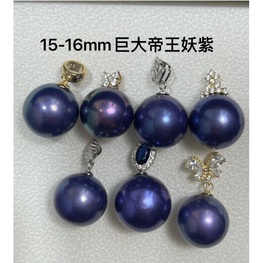Yongsi natural pearl demon purple pendant imperial purple necklace 15-16mm huge Edison thick purple grape blueberry 17 huge buckle