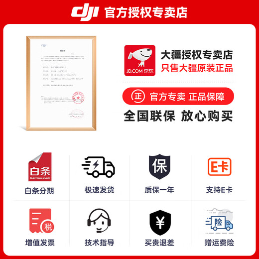大疆御4pro 无人机 Mavic 4 pro 航拍mavic4pro大疆御4 大疆无人机御4pro 专业遥控飞机哈苏相机10公里 512GB 创作者套装(DJI RC Pro 2) 官方标配 2年随心换（70%客户选择） 官方标配1送【防爆箱 保护套 快拆肩带 等】