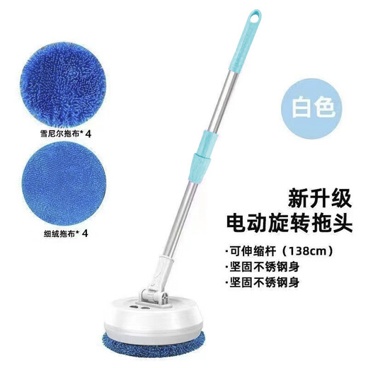 Beijingjie Electric Window Cleaning Robot Mop Retractable Wireless Rotating Household Floor Mopping Wall Cleaning Glass Artifact Cleaner White Electric Cleaning Machine 8 Mops Wet and Dry/Wireless Design