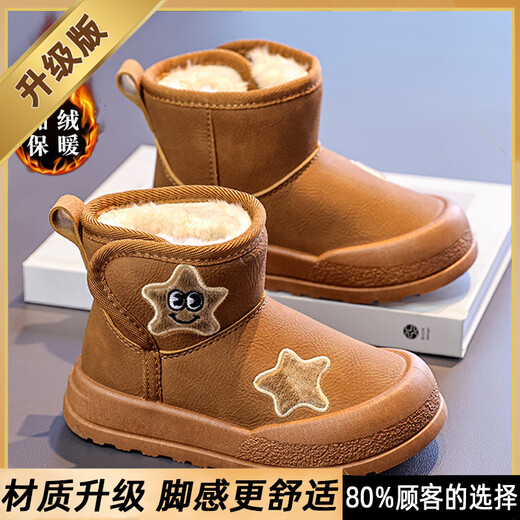 Terranis' same-quality children's shoes, girls' fur-in-one snow boots 2025 winter children's princess northeastern bread winter boots khaki upgraded model is more non-slip and wear-resistant 35