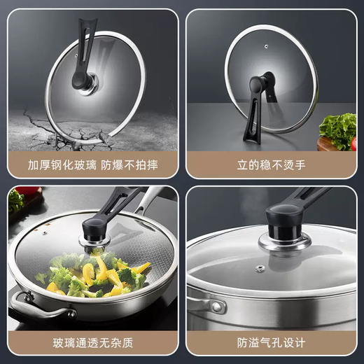 Yusen Yi Ke vertical pot lid household universal glass lid wok lid steam round tempered 32cm high temperature resistant food grade Don't forget to measure the pot before placing an order.