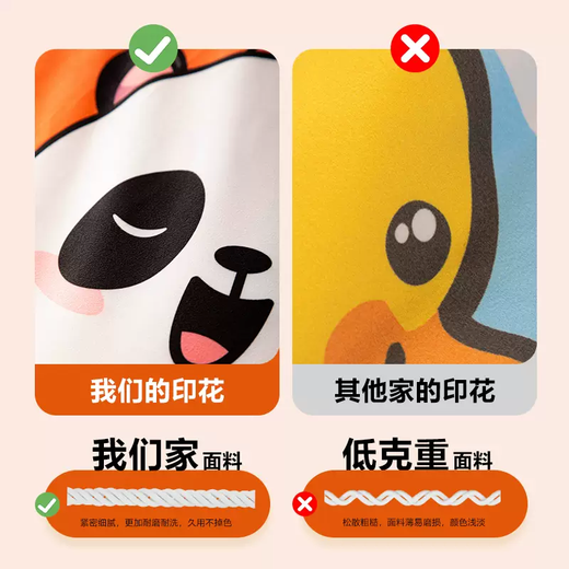 Yusenyi Hotel parent-child room bedside towel decoration layout children's cartoon bed cover theme holiday toys famous guest happy little fat duck standard version package 18 pieces