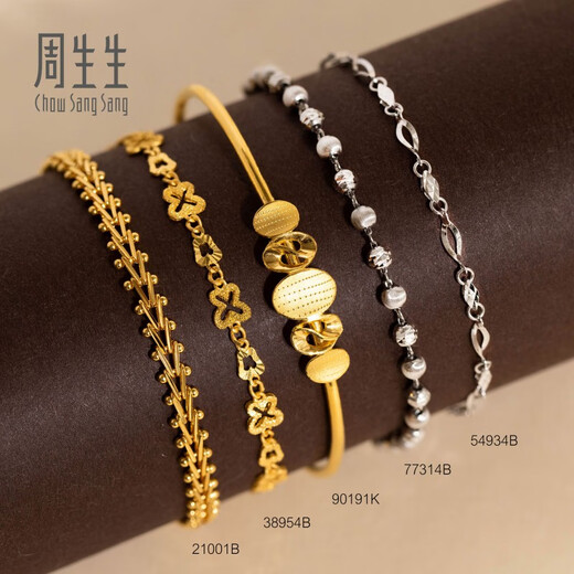 Chow Sang Sang Wing Series Dream Butterfly Gold Bracelet Pure Gold Pear Blossom Bracelet Price 38954B 17cm - 5.46g (including labor cost 240 yuan)