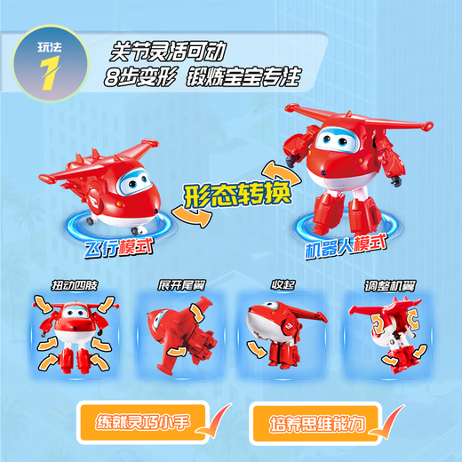 Audi Double Diamond (AULDEY) Super Wings Family Reunion Complete Set of 12 Transforming Robot Gift Box Children's Toy Birthday Gift