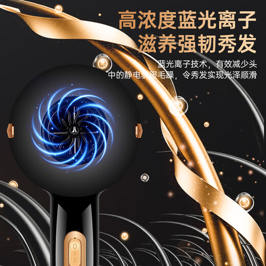 Hair dryer for hair salons, strong wind, home barber shop, high-power negative ion silent quick-drying hair care hair dryer, blue light hair care, dark night black 1300W three-piece set