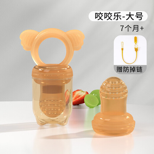 GERTHRON German baby teething stick fruit food supplement baby baby artifact teether teething stick pacifier automatic teething stick koala bite music large + anti-drop chain