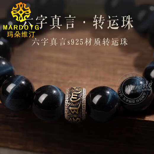 MARDOTG 7A Collection Grade Blue Tiger Eye Stone Bracelet Men's Jade Pixiu Tiger Eye Stone Bracelet Men's Gift Blue Tiger Eye-Pixiu-14mm Bead Diameter