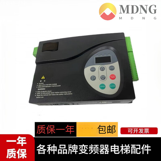MDNG is suitable for Monarch door machine inverter NICE-D-ASOP2/SOP4 door machine box NICE900 door machine controller NICE-D-A-SOP2 (200W)