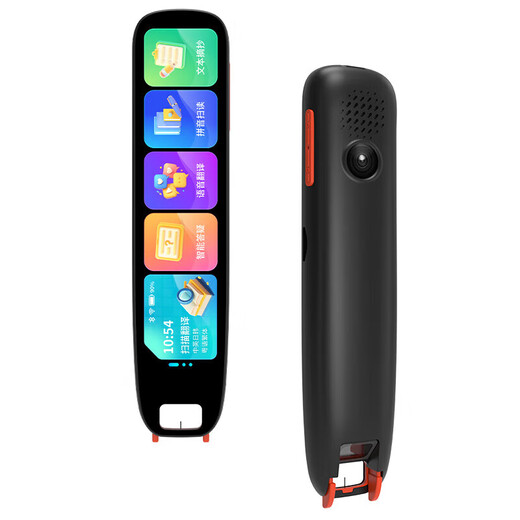 Youdao Dictionary Pen