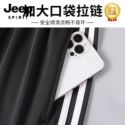 JEEP SPIRIT high-end running sports suit men's plus velvet autumn and winter loose quick-drying morning running cycling clothes men's spring and autumn fitness clothes fitness two-piece set loose quick-drying breathable S