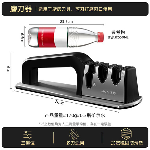 Shibazi is used as a knife sharpener, widened household quick sharpening tool for sharpening scissors, sharpening stone, sharpening rod, sharpening stainless steel kitchen knife
