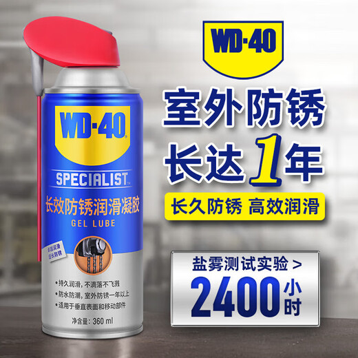 Lubricant Antirust Agent 852436SS 360ml Precision Electrical Cleaner 360ml