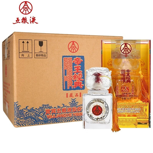 Produced by Wuliang Luzhou Fragrance General Factory, Liquor Luzhou Fragrance Sichuan Famous Liquor, Collection Display Cabinet for Self-Drinking, Holiday Gifts, Wine Gift Box, 52 Degrees, 500mL, 6 Bottles, Imperial Classic Collection