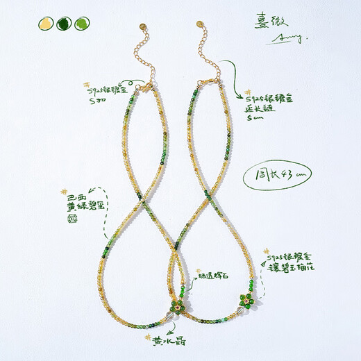 AMY S GARDEN Xiwei necklace women's light luxury niche high-end yellow-green tourmaline transfer bead clavicle chain birthday gift for women