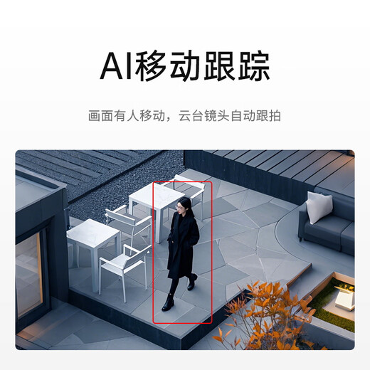 TCL监控摄像头无线连接wifi家用监控器360度无死角带夜视全景农村室外户外看护防水高清手机远程
