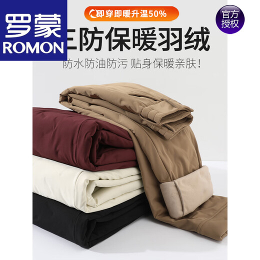 ROMON high-end brand down pants women's winter outer wear 2025 Northeast cold-proof small nine-point thickened cotton pants apricot L