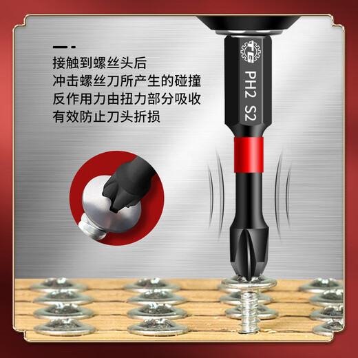 TIANGONG cross bits high hardness hand drill impact strong magnetic bit screw set electric screwdriver bits strong magnetic impact resistance 50-150 5 pieces in total