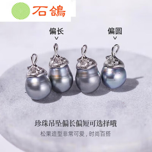 Stone pigeon gray seawater pearl pendant S925 silver pine cone black pearl necklace single gray round without chain 12-13mm