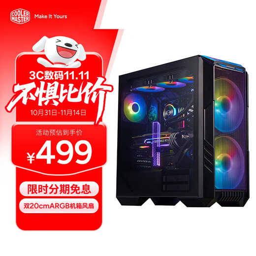 酷冷至尊(CoolerMaster)HAF500黑 EATX中塔电脑机箱 2x20ARGB风扇/显卡风扇/双360水冷位/Type-C3.2/4090