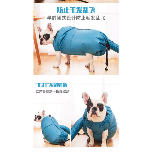 Pet drying box automatic drying bag Teddy Corgi cat hair dryer dog bath golden retriever silent hair blowing XL suitable for dogs weighing 40-60 Jin Jin equals 0.5 kg