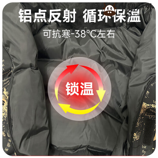 TLXT outdoor fishing one-piece cotton jacket, winter ice fishing one-piece down jacket, sea fishing waterproof and cold-proof fishing suit for men, thickened and cold, maple leaf style, back heat reflection + hip zipper, white duck down, cold resistant to minus 6 L