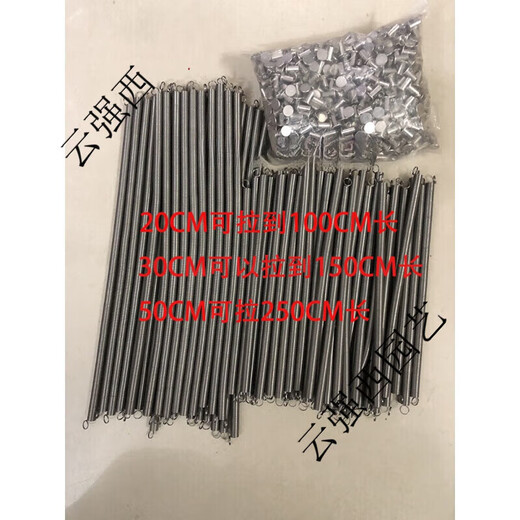 Stainless steel tree sign spring tension spring rope hanging chain stainless steel material retractable without damaging the tree sign sign customization stainless steel 0.8*100CM spring with one screw 0x0cm