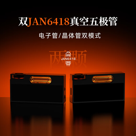 SHANLING UA7 tube portable decoding headphone amplifier Xingyu Orange hifi small tail decoder audio amplifier 3.5 single-ended + 4.4 balanced replaceable line APP full-featured control UA7 + regal headphones