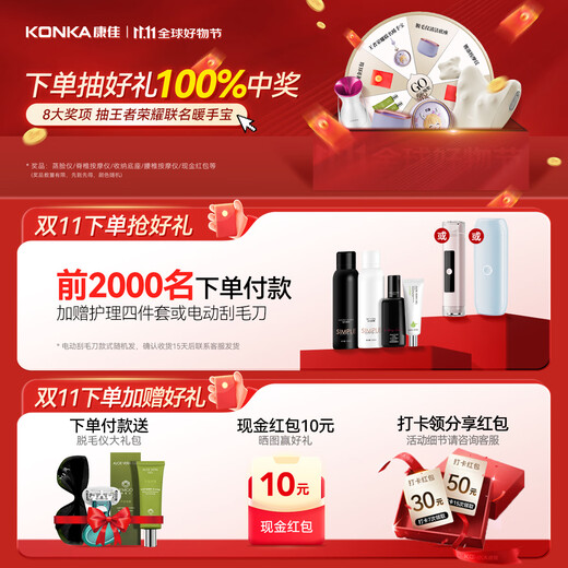 KONKA Hair Removal Device 3301 Sapphire Ice Feel Freezing Point Household Dormitory Hair Removal Machine for Lips, Armpits and Legs, Bikini Line, Practical Gift for Girlfriend’s Birthday, Guaranteed Price, Cream White - Quartz Crystal Freezing Point Version