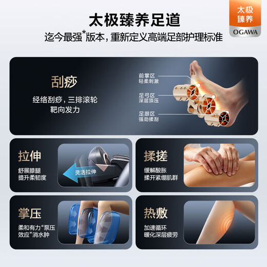 Aojiahua massage chair is a nationally subsidized top ten brand household full body shoulder and neck kneading massage 4D movement space capsule smart rocking chair for birthday gift 7808pro Guangyu diffuse gray