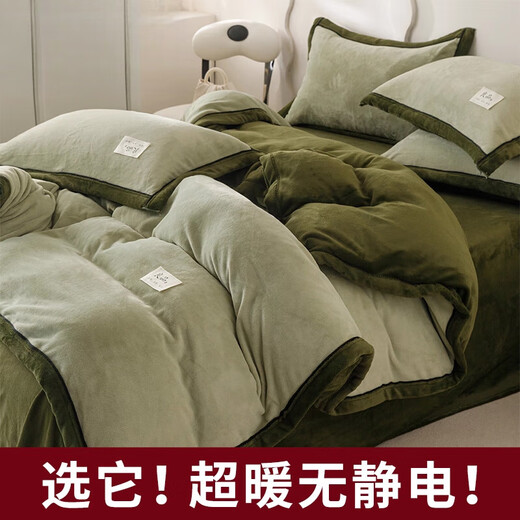 Mercury series milk velvet four-piece set 2025 new autumn and winter flannel coral double-sided velvet thickened bedding 3R celery green + pine green super warm and non-static 2.0 meter bed four-piece set bed sheets 230x250 quilt cover 220x2