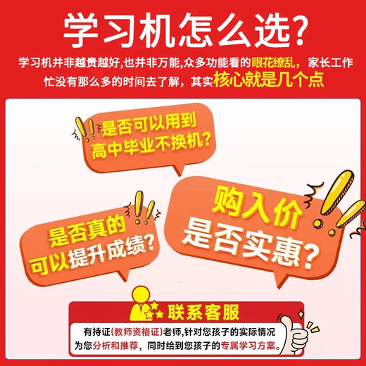 Xueersi Learning Machine P4 New Version 2025 New PRO Learning Tablet Primary School to High School Curriculum Synchronization for All Subjects and All Ages AI Computer for Junior High School Preschoolers BJ70 P4 6+128G Free Bluetooth Headset + Deli Dictionary Pen Official Authentic