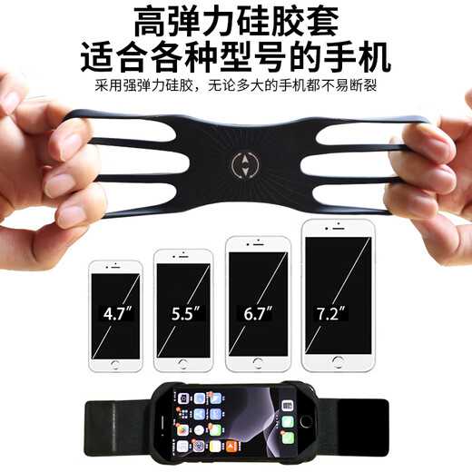 Mo Peng driving wrist mobile phone holder Didi driving mobile phone holder bicycle arm outdoor sports running takeaway wrist strap armband electric vehicle navigation bracket driver equipment electricity summer model one-year replacement guarantee for driving
