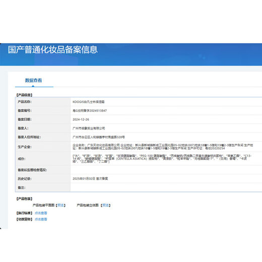 KOOGIS Vaseline Vaseline moisturizing cream for chapped hands and feet, dry skin, anti-itching hand cream, moisturizing, anti-dry and rough hands