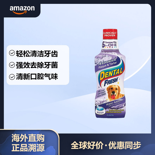 Dental Fresh Pet Mouthwash Oral Care Solution Water for Cats and Dogs to Remove Dental Plaque 237ml 8 Fl.Oz (Approx. 237 ml) * 1 Pack