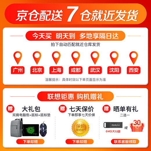 ThinkPad Lenovo ThinkBook14+ 2025 20 % Zuschuss Core Ultra9 optionaler 3K-Bildschirm AI dünnes und leichtes Ultrabook Hochleistungsdesign Büro-Gaming-Studenten-Laptop i5-13420H 16G-Speicher 1 TB Solid-State-TB14 IPS-Display mit hohem Farbraum, unabhängige Grafikkarte, neu aktualisiert, WiFi6