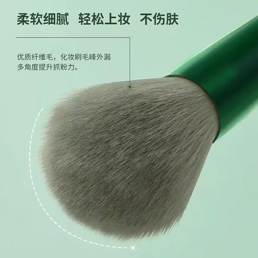 Thirteen pieces of Sijiqing makeup brush set, portable makeup brush, eye shadow brush, super soft powder blush brush, 13 pieces of glazed purple velvet bag, 13 pieces of glazed purple velvet