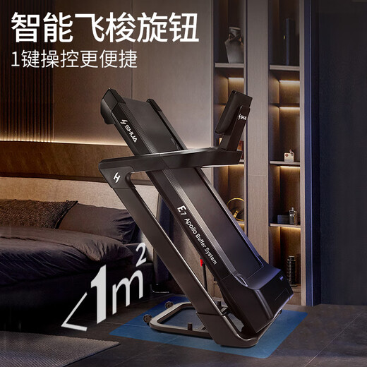 Shuhua (SHUA) Home Treadmill Home E7 Hill Climbing Walking Machine Apollo Shock Absorption Indoor Silent Foldable Marathon Training Edition - Apollo Shock Absorption/Shuttle Adjustment