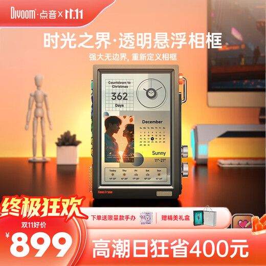 Divoom hace clic en el límite del tiempo marco de fotos electrónico suspendido transparente visualización de álbum de fotos digital hogar pantalla de imagen inteligente de alta definición escenario de fotos reproducción de video festival de inauguración regalo de alta gama marco de fotos suspendido negro versión en caja de regalo (incluida la edición limitada)